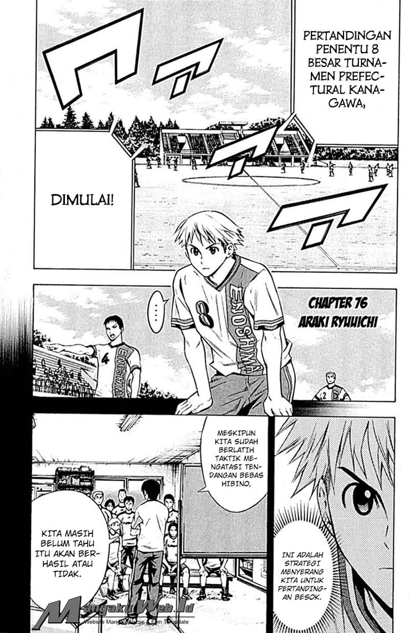 Baca Manga Area no Kishi Chapter 76 Gambar 2