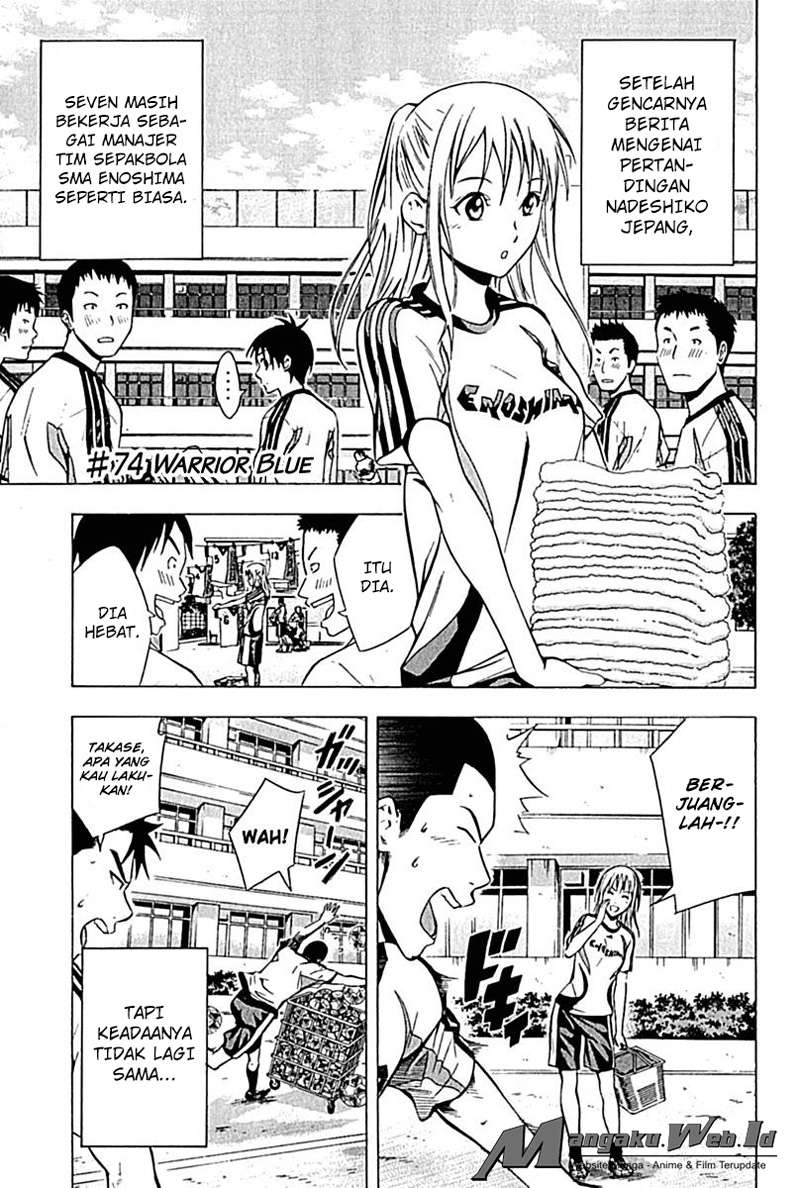 Baca Manga Area no Kishi Chapter 74 Gambar 2