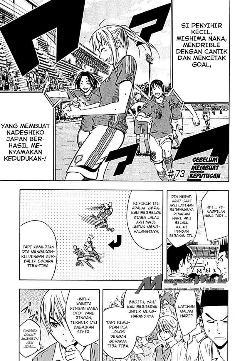 Baca Manga Area no Kishi Chapter 73 Gambar 2