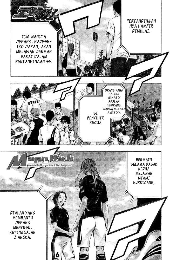 Baca Komik Area no Kishi Chapter 71 Gambar 1