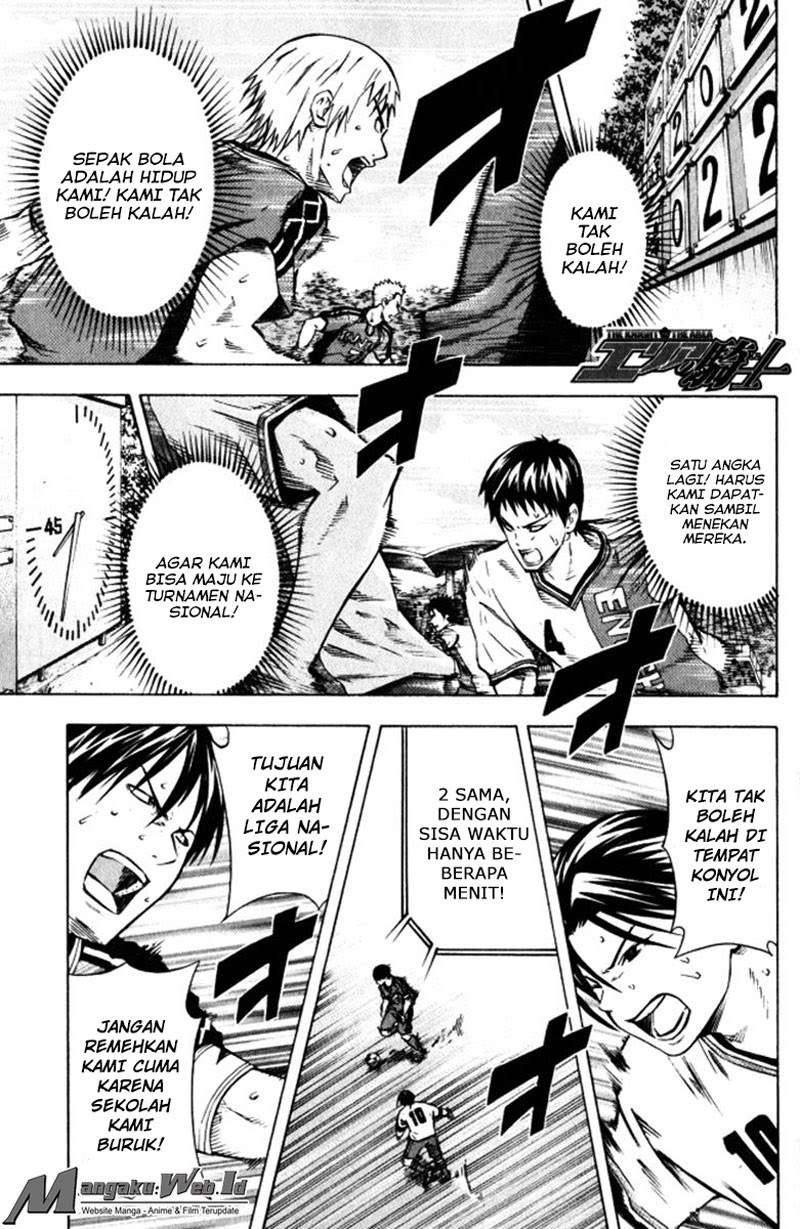 Baca Manga Area no Kishi Chapter 65 Gambar 2