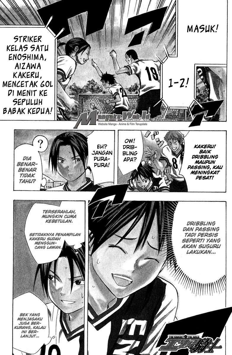 Baca Manga Area no Kishi Chapter 62 Gambar 2