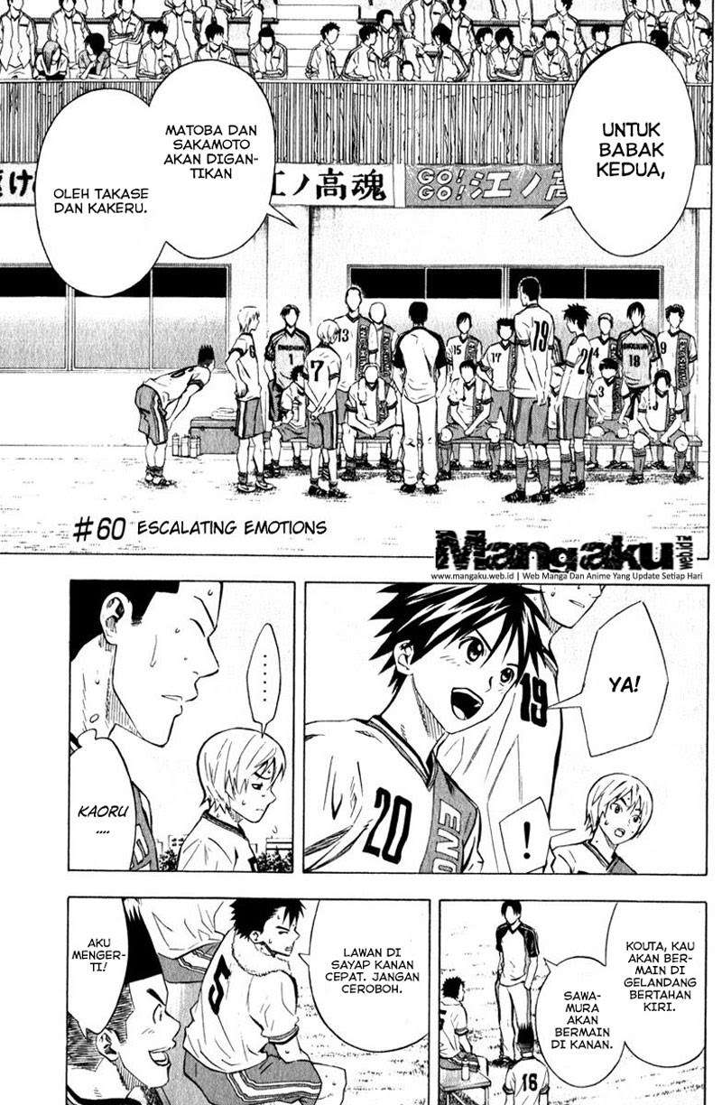 Baca Manga Area no Kishi Chapter 60 Gambar 2