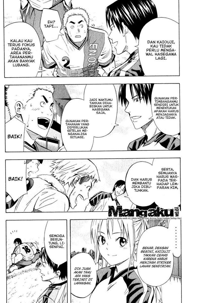 Area no Kishi Chapter 60 Gambar 3