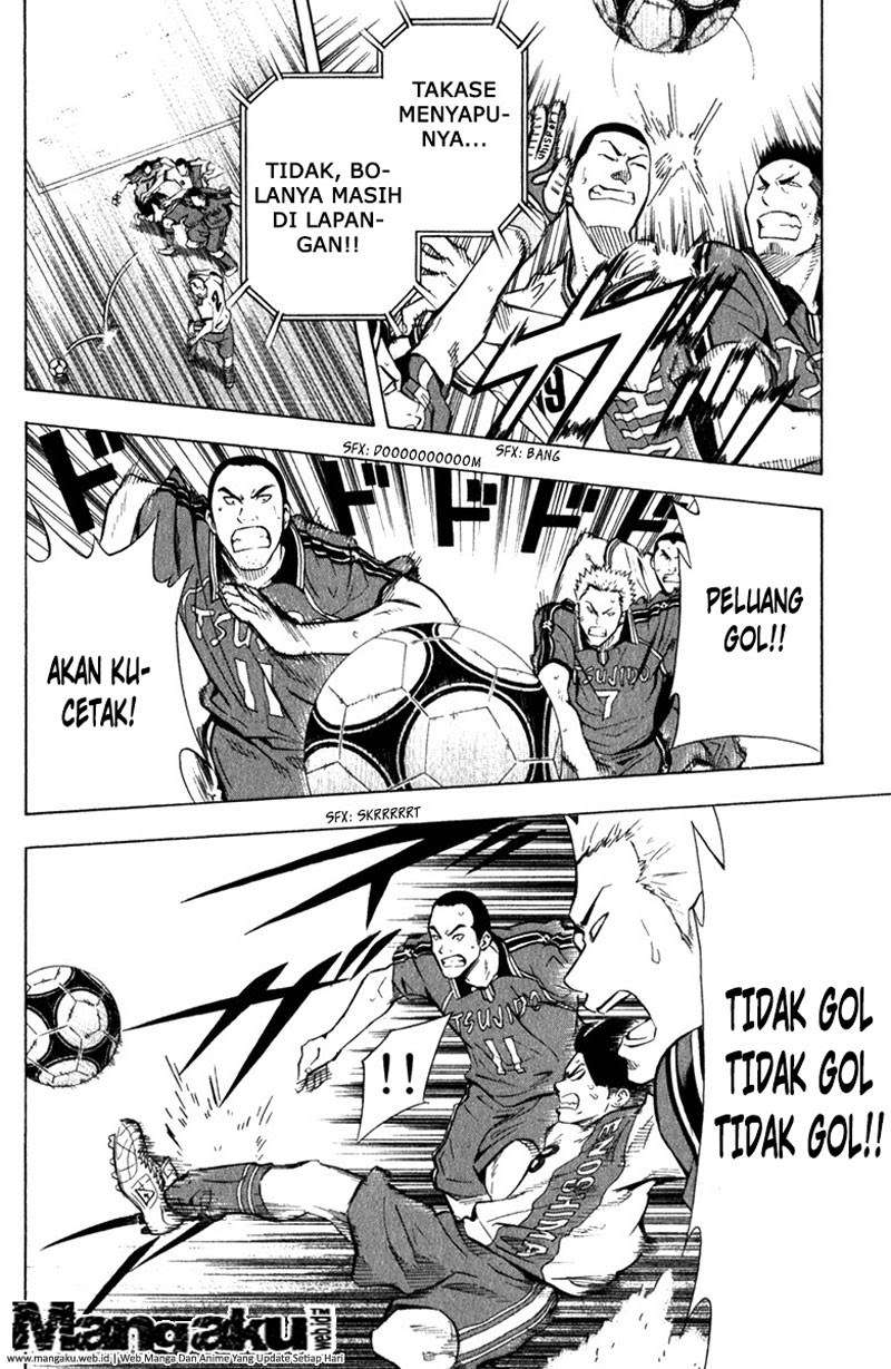 Area no Kishi Chapter 57 Gambar 4