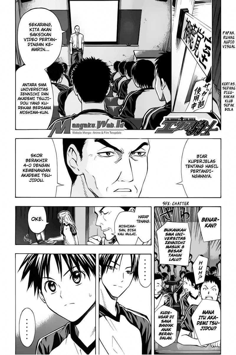 Baca Manga Area no Kishi Chapter 55 Gambar 2