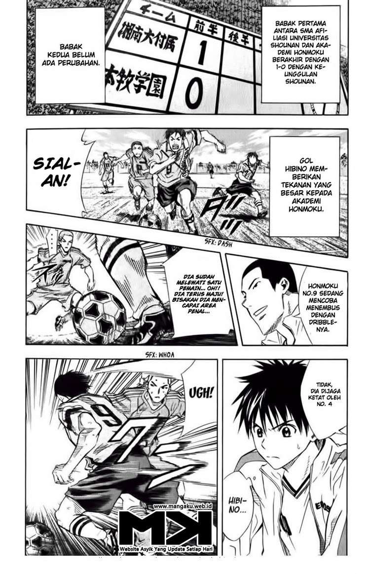 Area no Kishi Chapter 51 Gambar 4