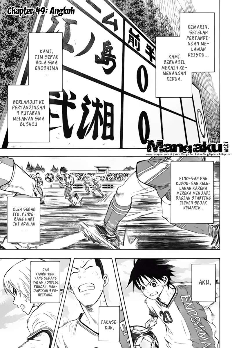 Baca Manga Area no Kishi Chapter 49 Gambar 2