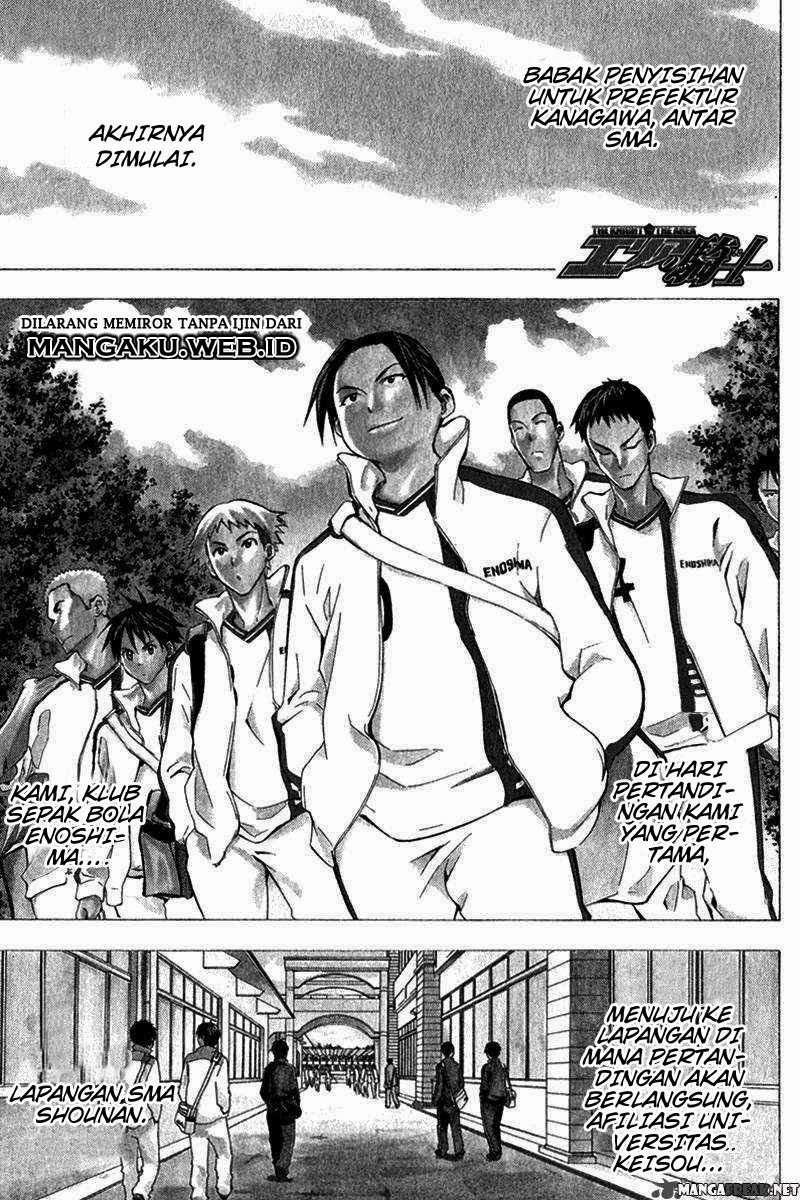 Baca Manga Area no Kishi Chapter 46 Gambar 2