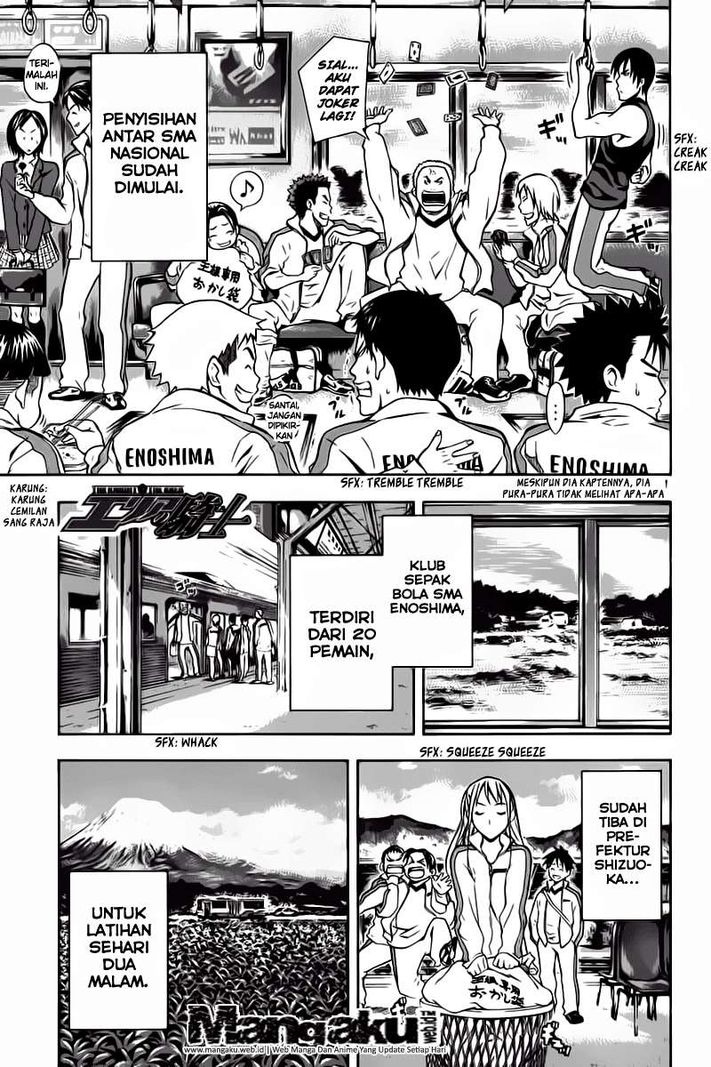Baca Manga Area no Kishi Chapter 45 Gambar 2