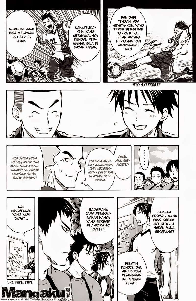 Area no Kishi Chapter 42 Gambar 4
