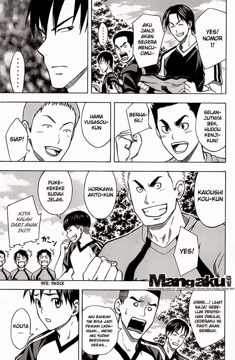 Area no Kishi Chapter 42 Gambar 7