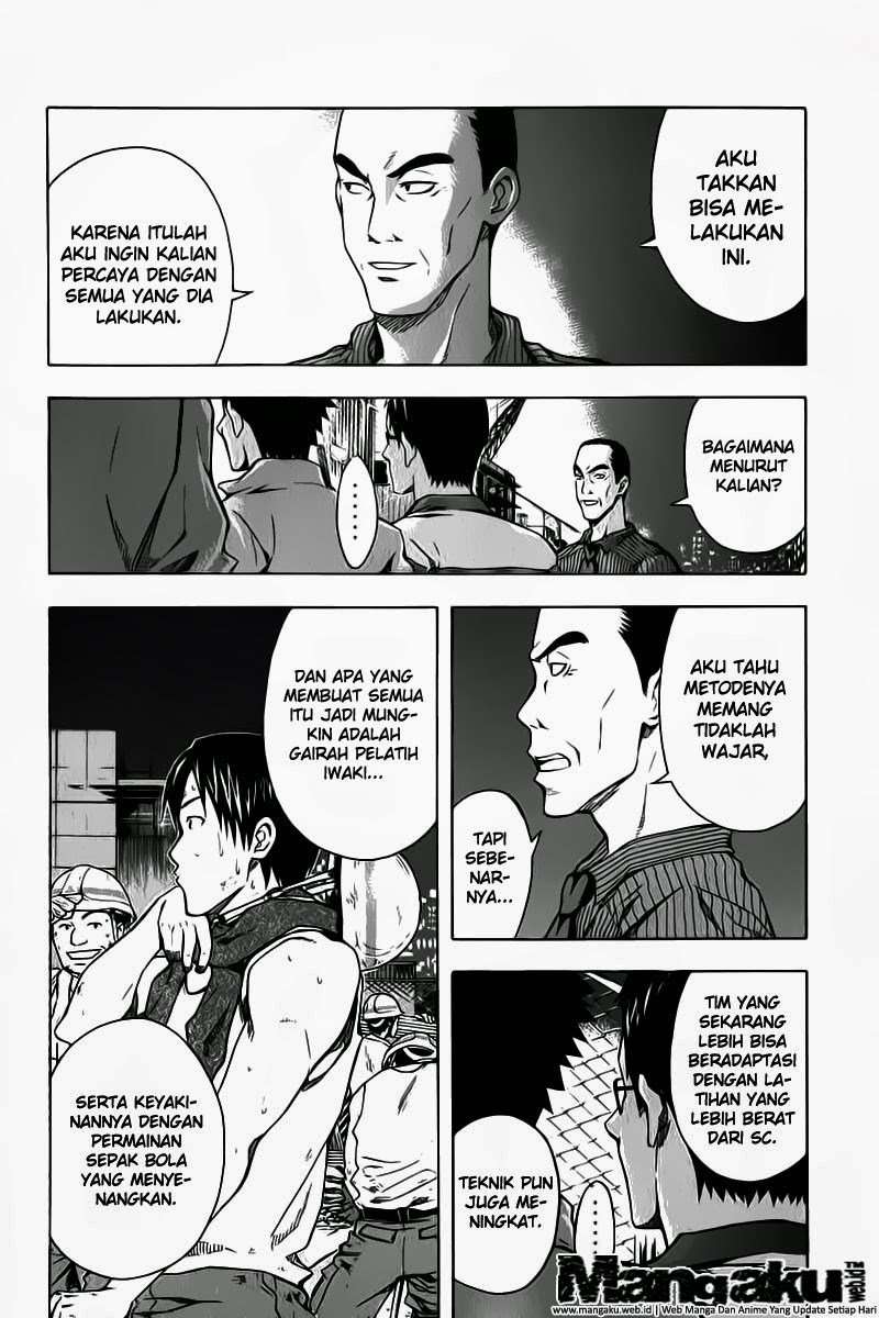 Area no Kishi Chapter 41 Gambar 17