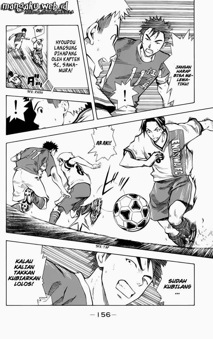 Area no Kishi Chapter 36 Gambar 5