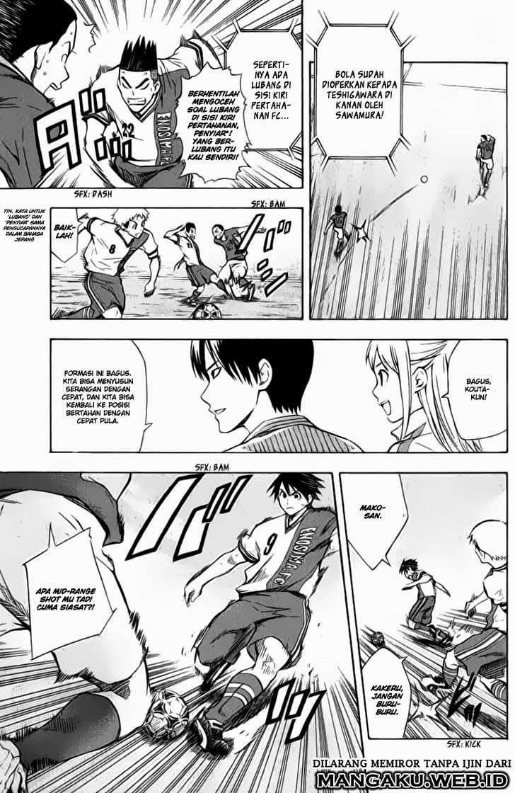 Area no Kishi Chapter 34 Gambar 10