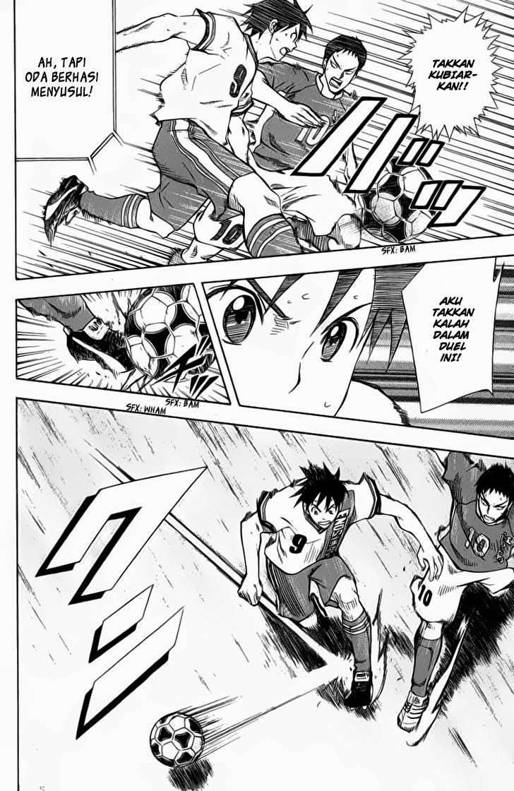Area no Kishi Chapter 34 Gambar 18