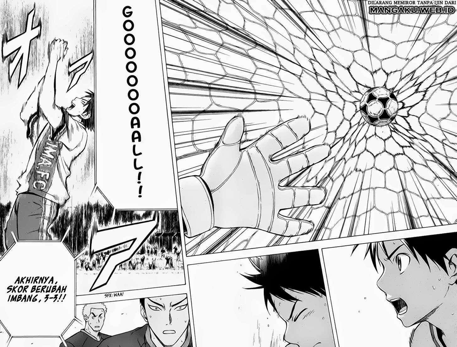 Area no Kishi Chapter 34 Gambar 20