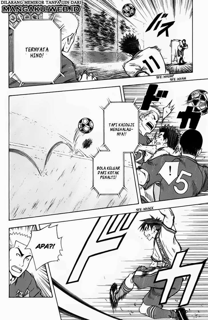 Area no Kishi Chapter 34 Gambar 5
