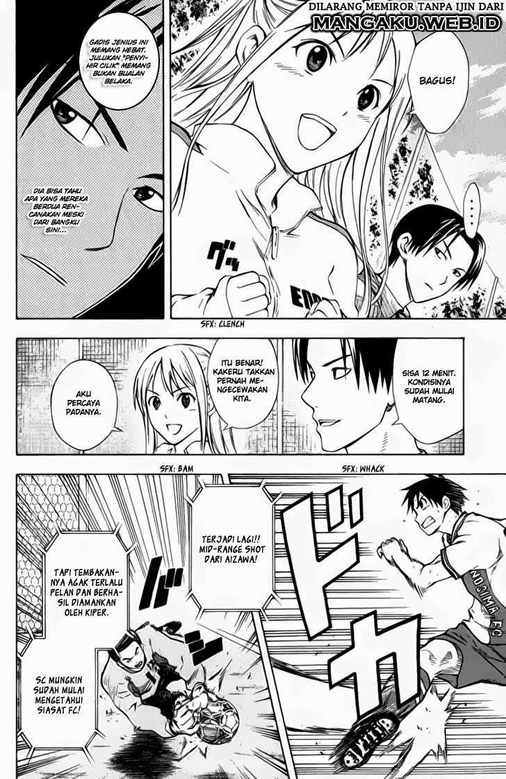 Area no Kishi Chapter 34 Gambar 9
