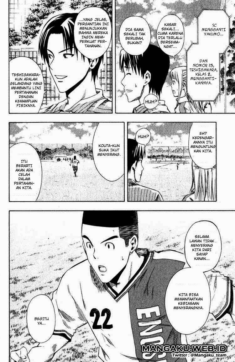 Area no Kishi Chapter 30 Gambar 7