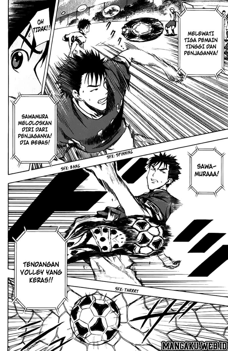 Area no Kishi Chapter 29 Gambar 14