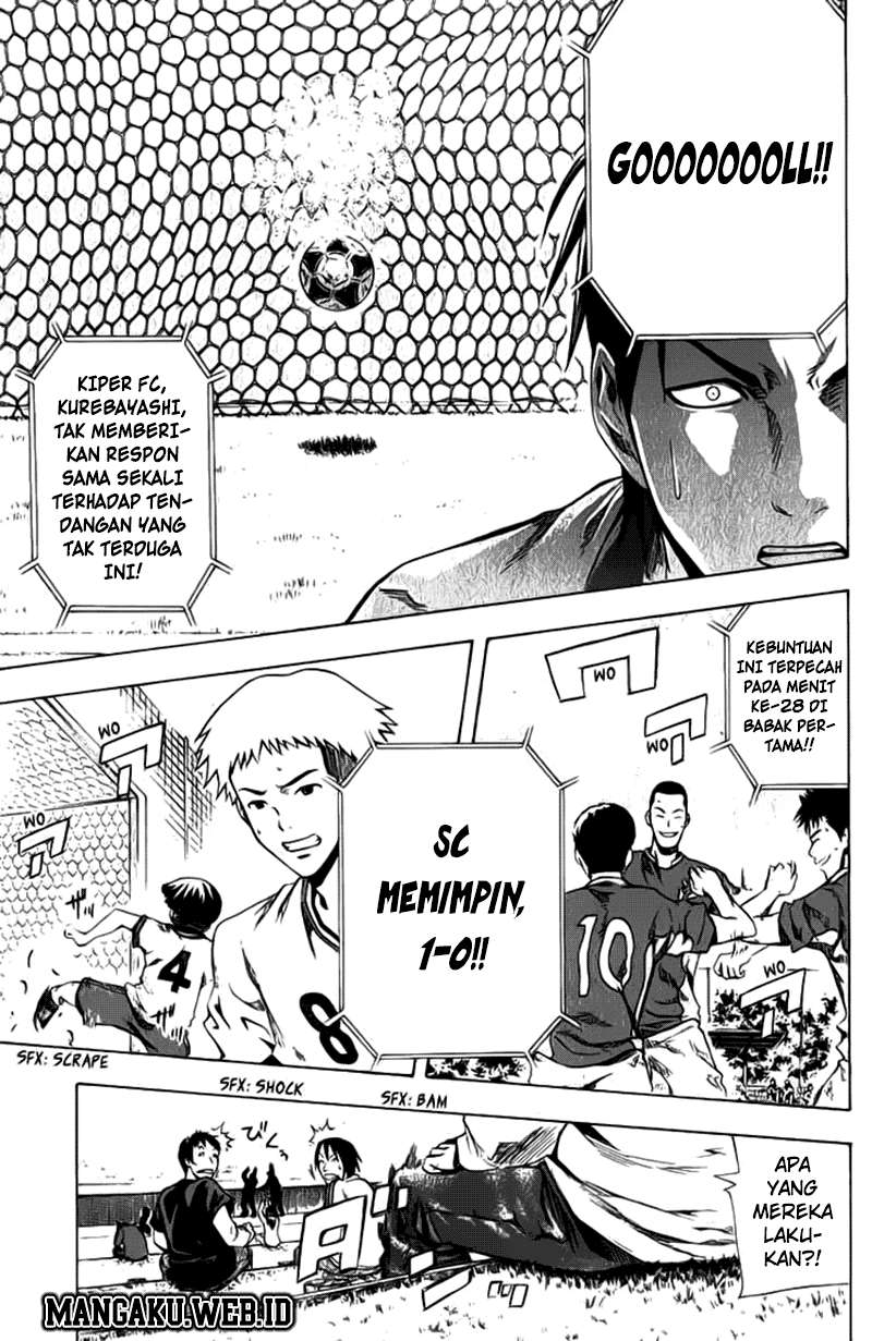 Area no Kishi Chapter 29 Gambar 15