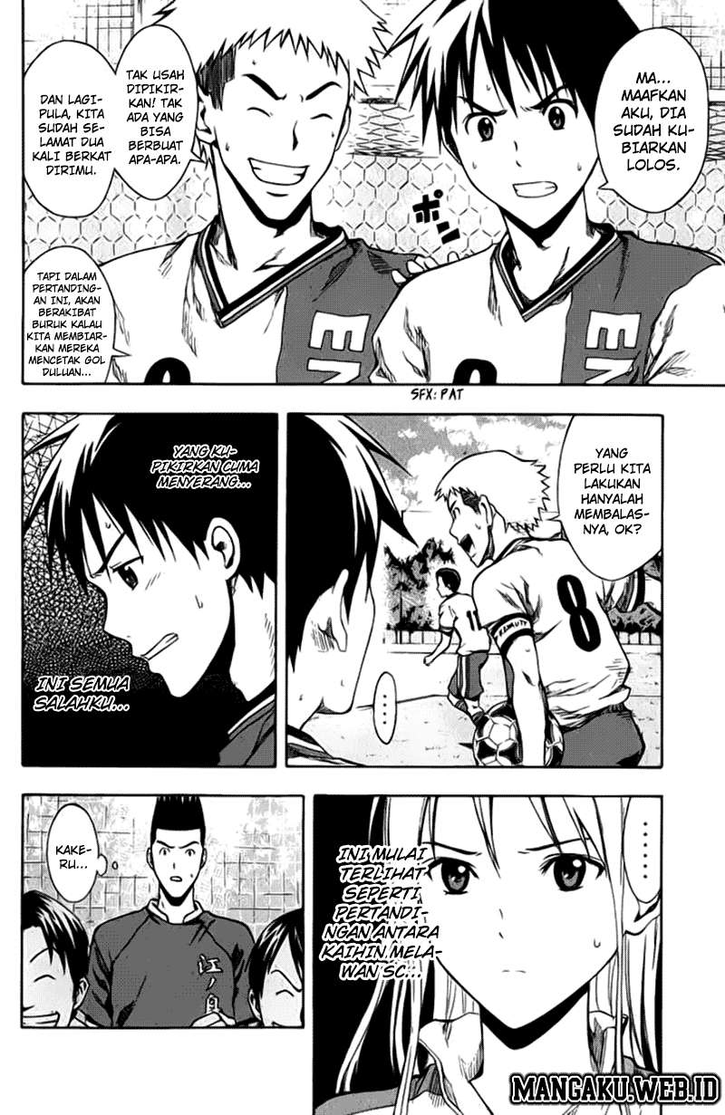 Area no Kishi Chapter 29 Gambar 16