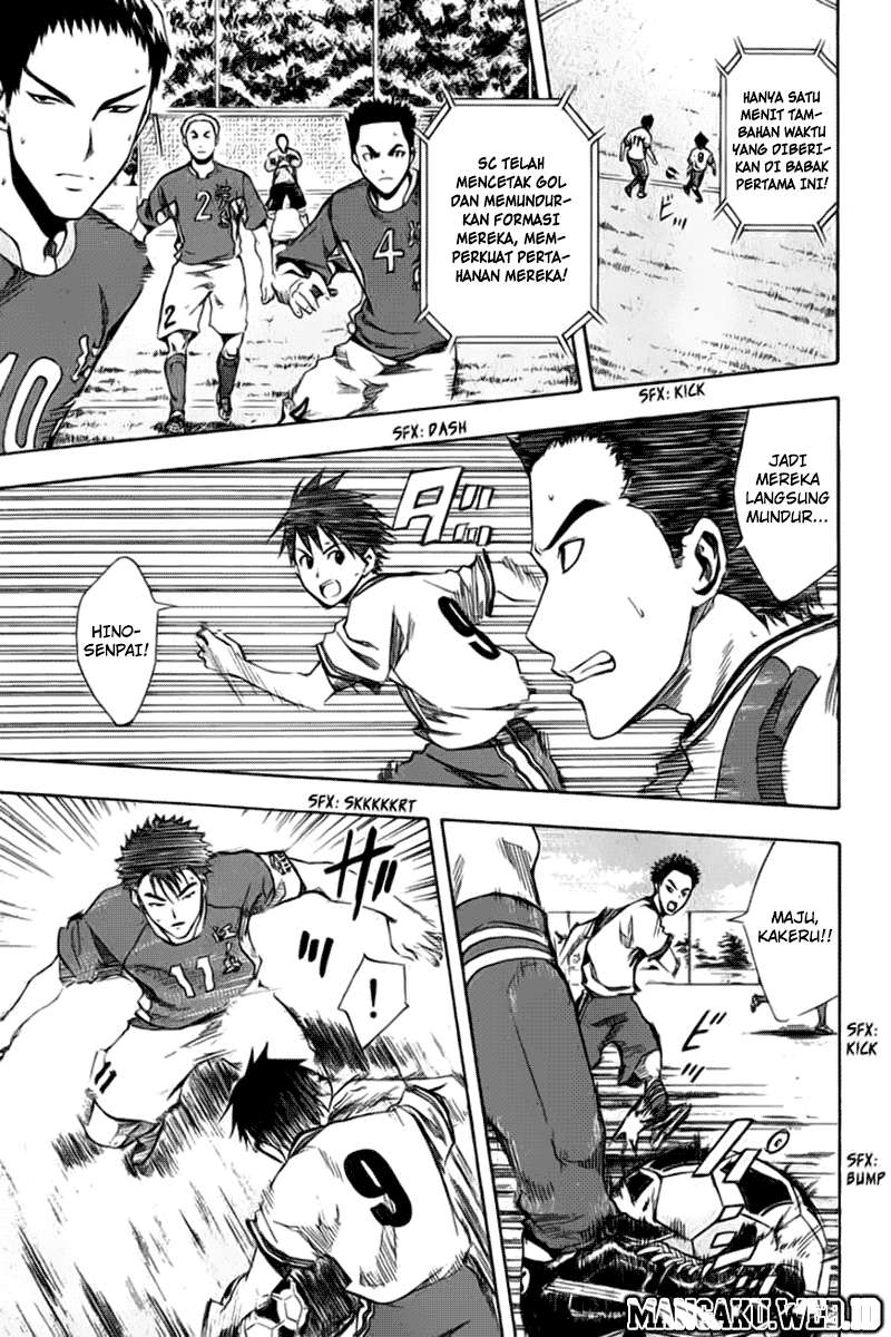 Area no Kishi Chapter 29 Gambar 17
