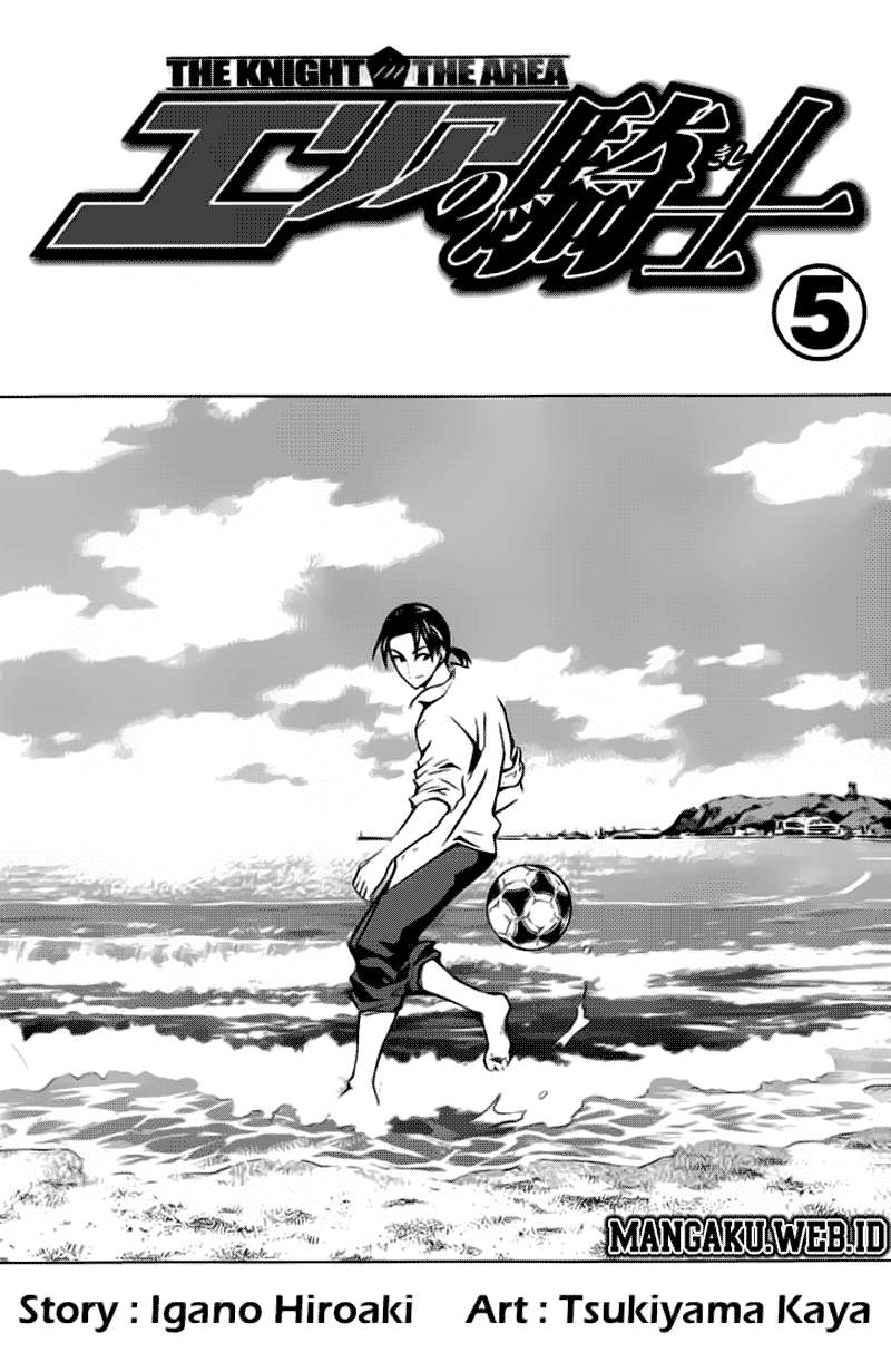 Baca Manga Area no Kishi Chapter 29 Gambar 2