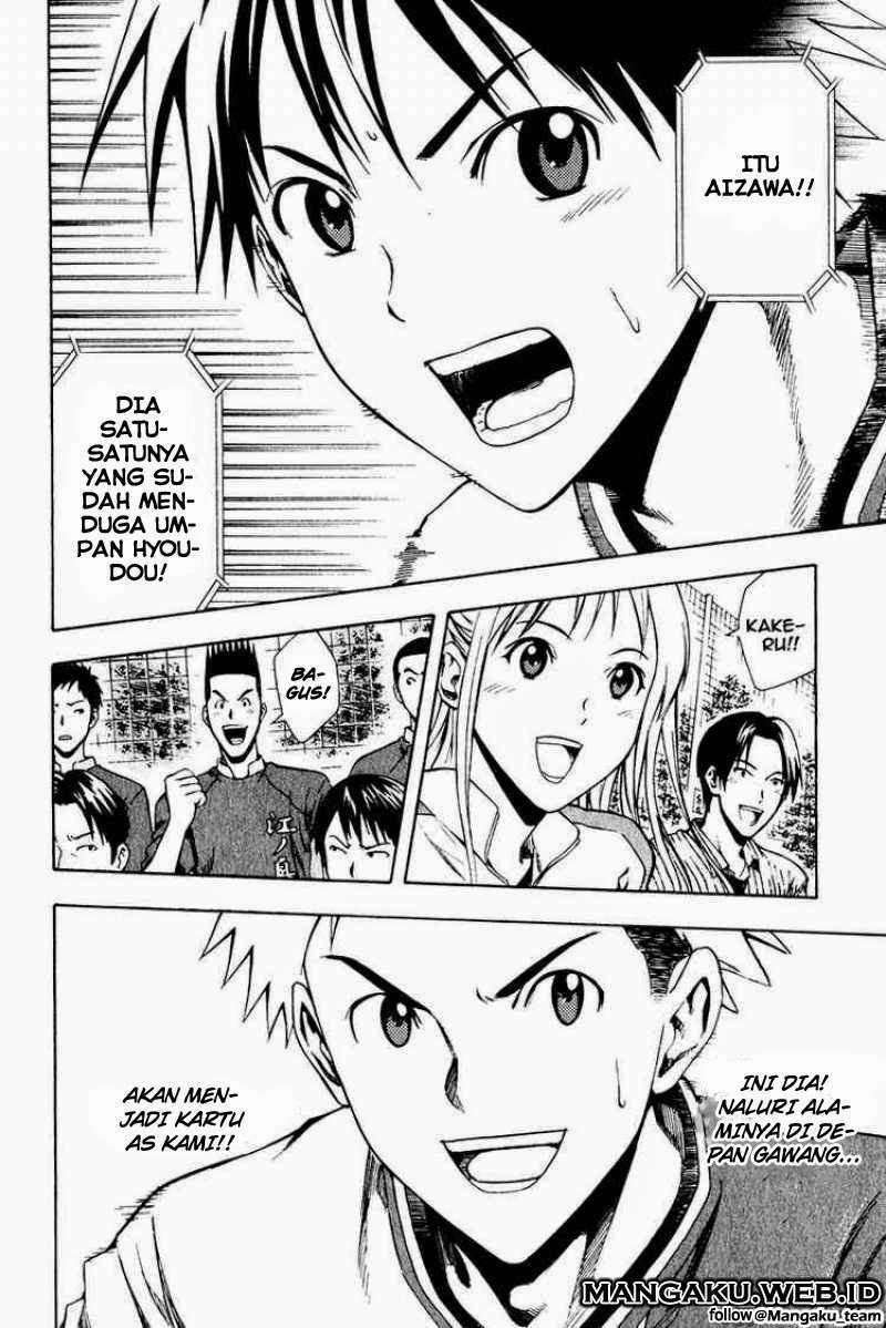 Area no Kishi Chapter 28 Gambar 10