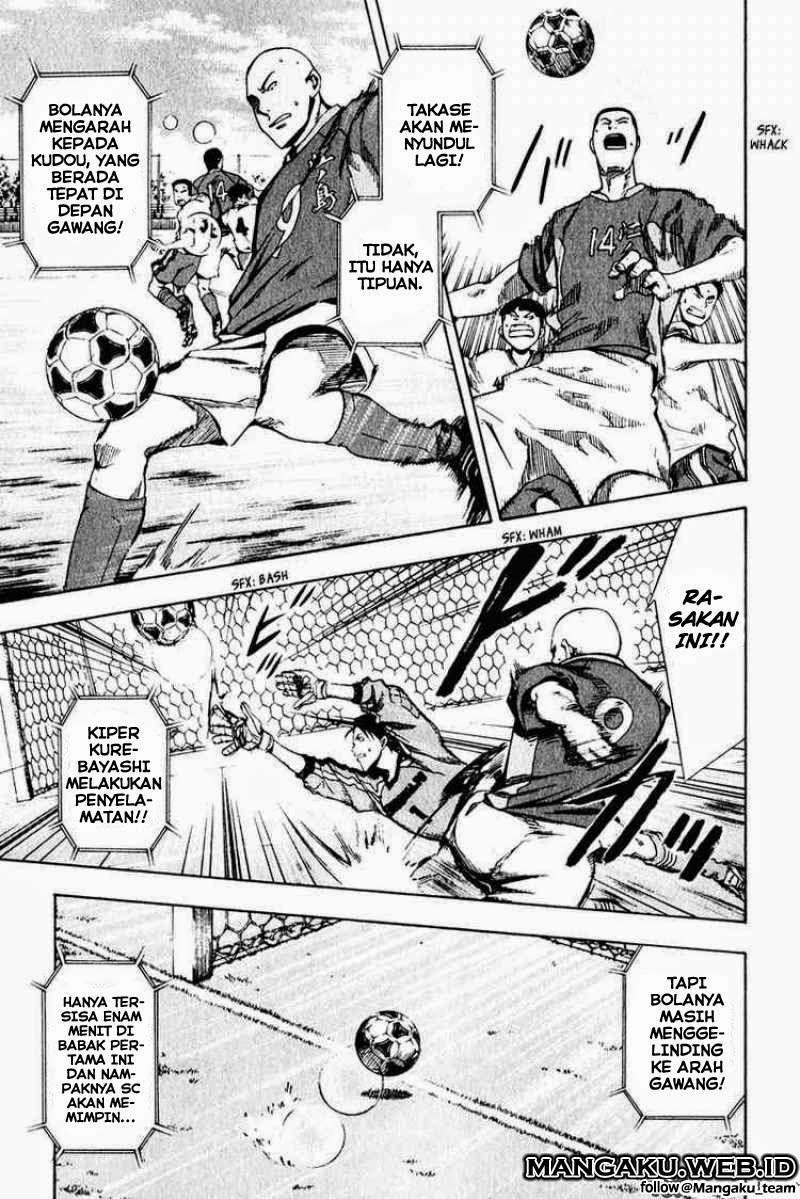 Area no Kishi Chapter 28 Gambar 17
