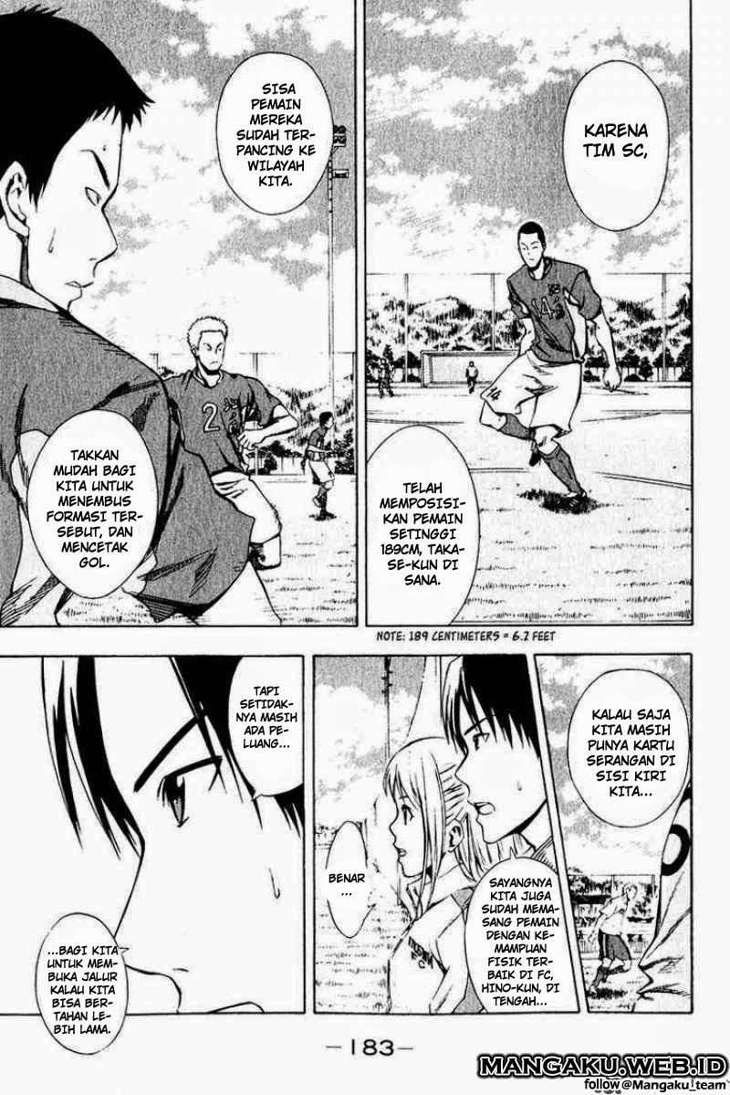 Area no Kishi Chapter 28 Gambar 7