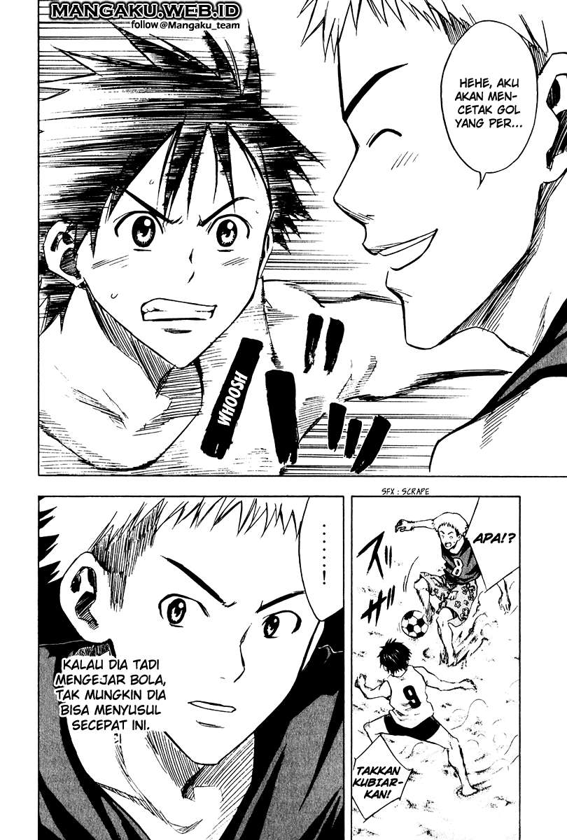Area no Kishi Chapter 22 Gambar 17