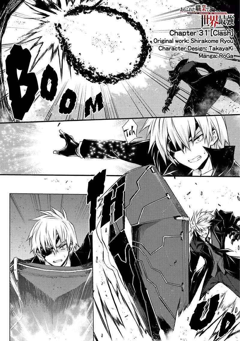 Baca Manga Arifureta Shokugyou de Sekai Saikyou Chapter 31 Gambar 2