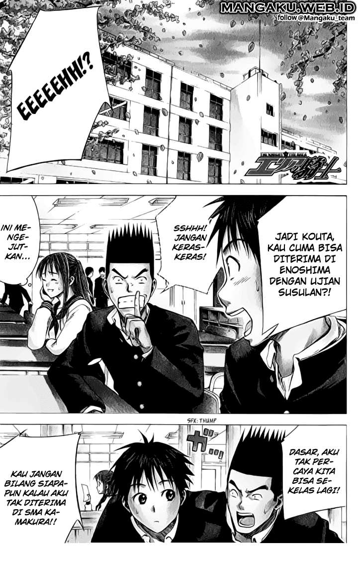 Baca Manga Area no Kishi Chapter 20 Gambar 2