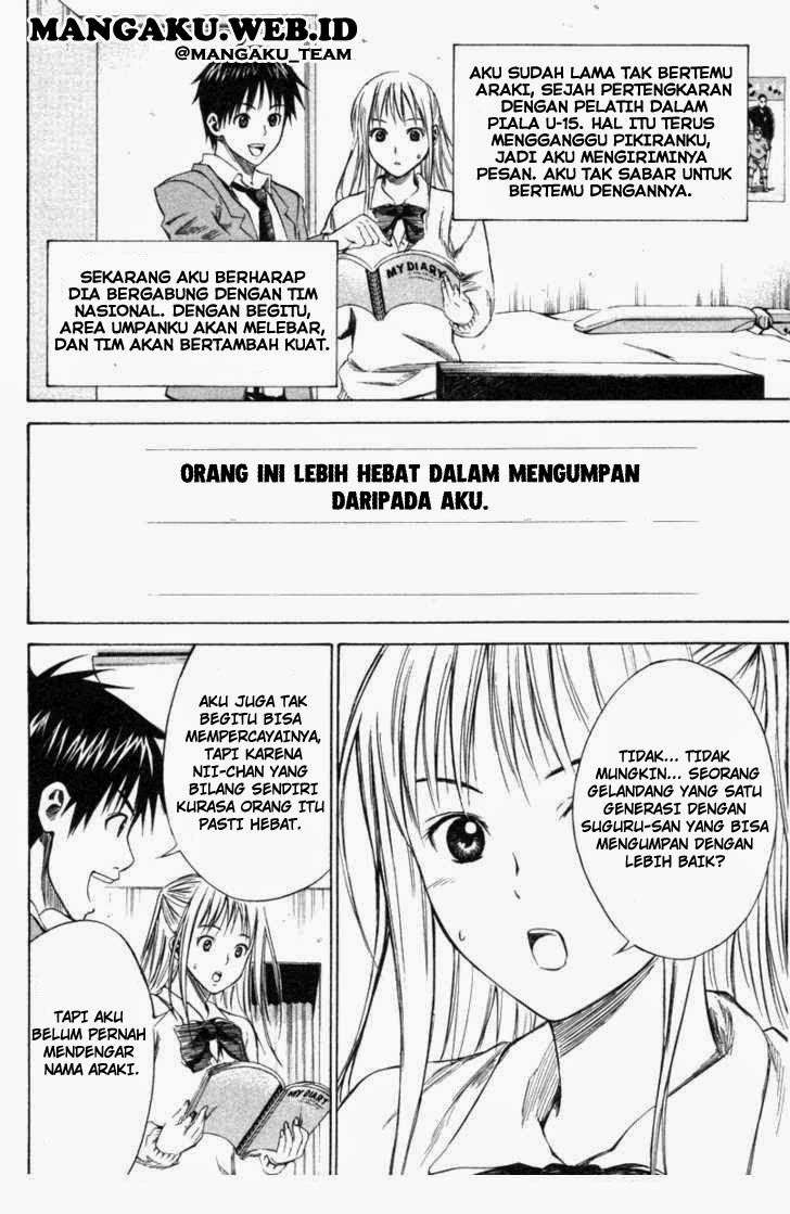 Area no Kishi Chapter 18 Gambar 15