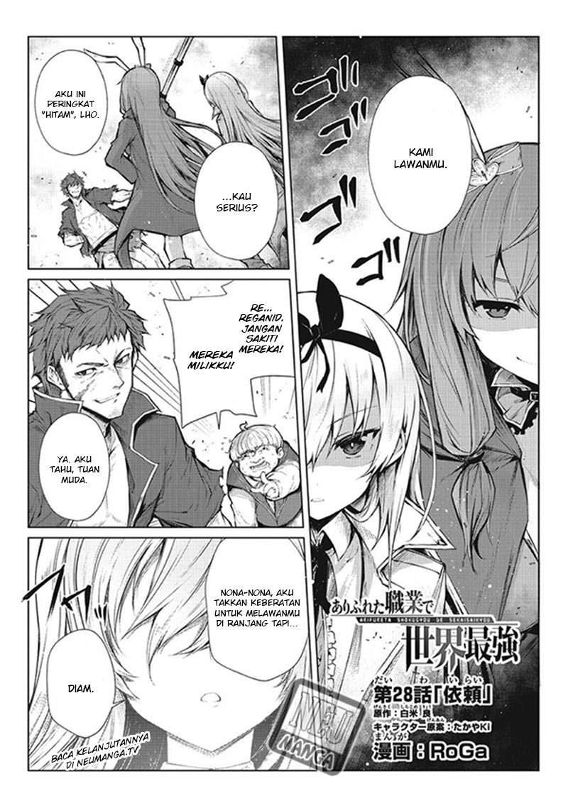 Arifureta Shokugyou de Sekai Saikyou Chapter 28 Gambar 4