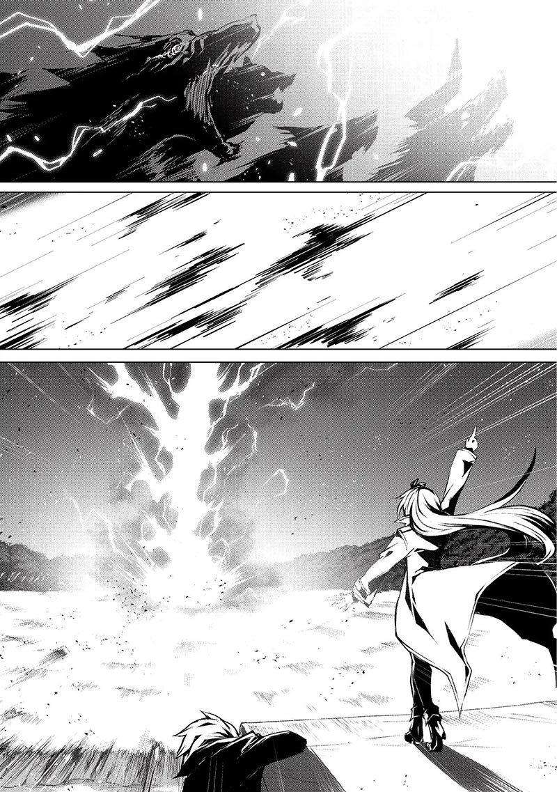 Arifureta Shokugyou de Sekai Saikyou Chapter 27 Gambar 13