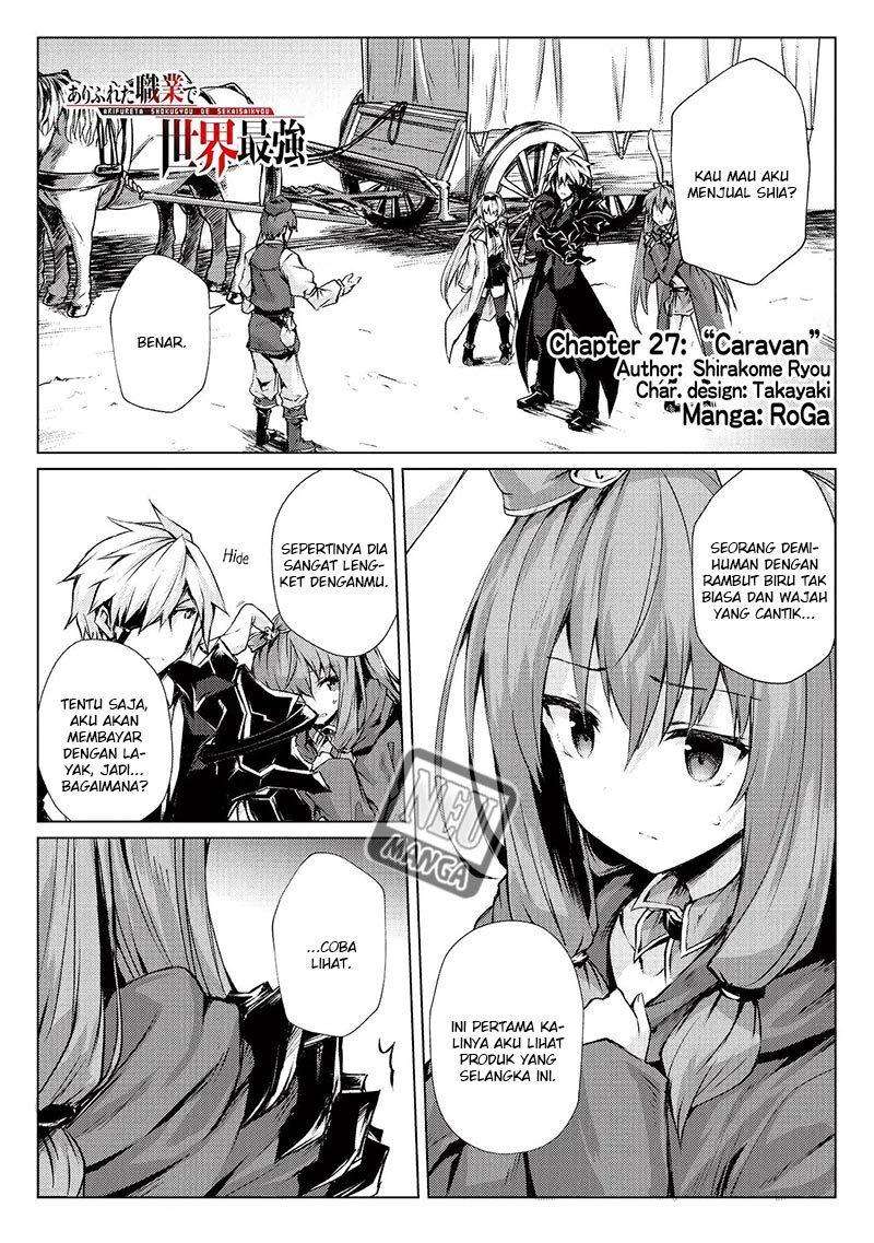 Arifureta Shokugyou de Sekai Saikyou Chapter 27 Gambar 3