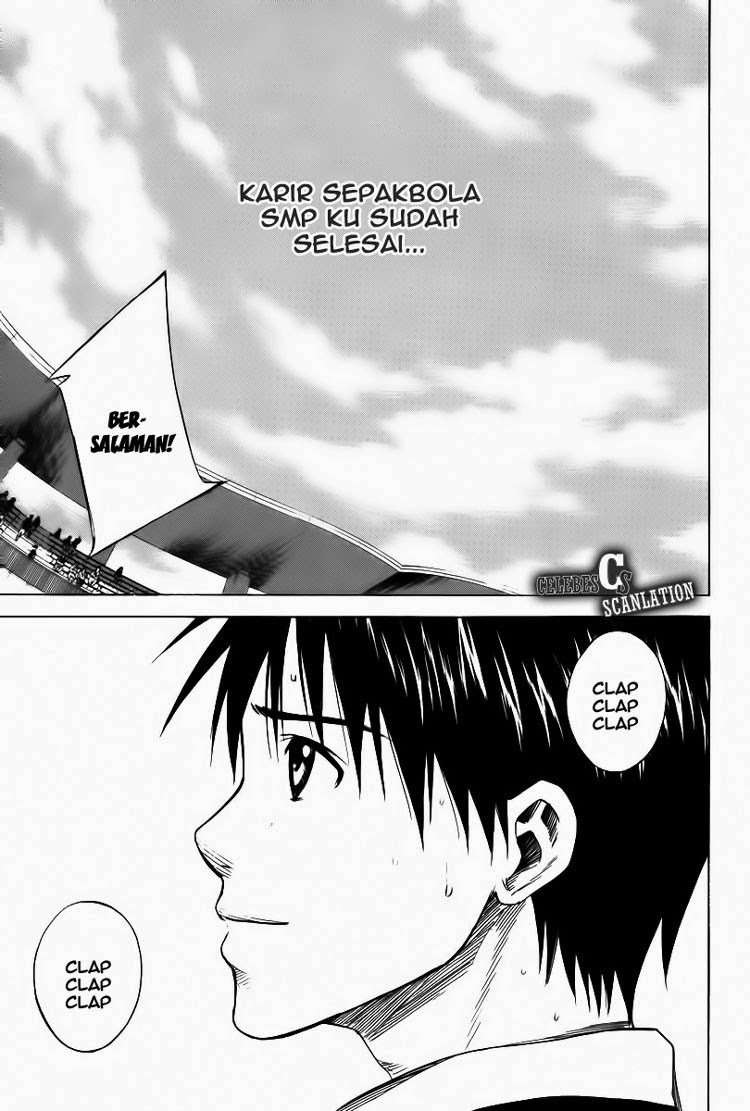 Area no Kishi Chapter 17 Gambar 10