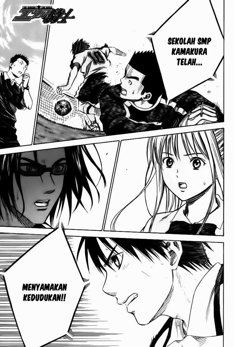 Baca Manga Area no Kishi Chapter 17 Gambar 2