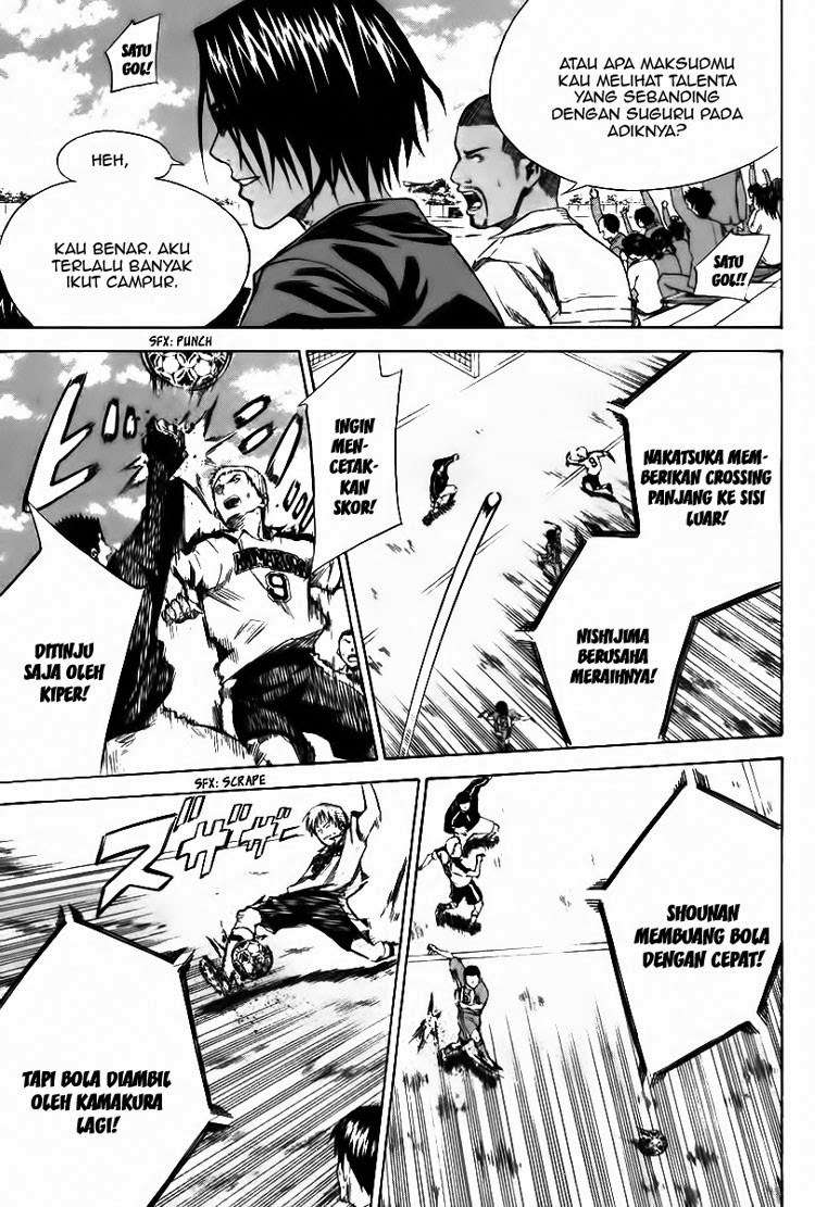 Area no Kishi Chapter 16 Gambar 12