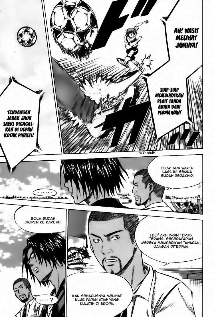 Area no Kishi Chapter 16 Gambar 15