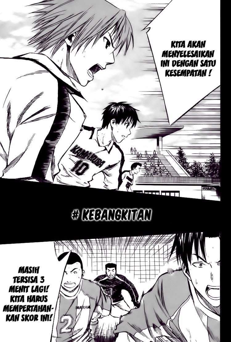 Baca Manga Area no Kishi Chapter 16 Gambar 2