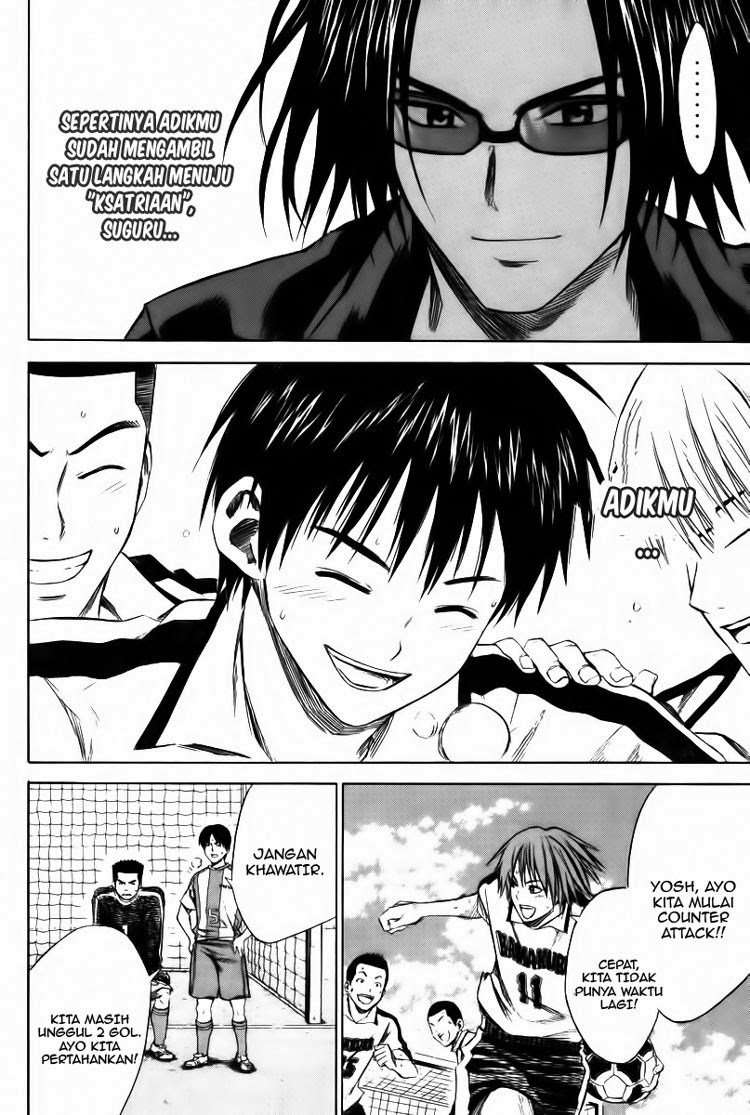 Area no Kishi Chapter 15 Gambar 3