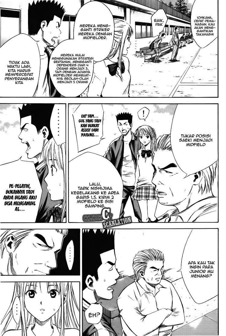 Area no Kishi Chapter 15 Gambar 4