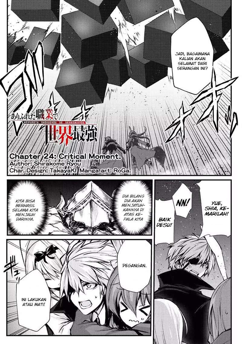 Arifureta Shokugyou de Sekai Saikyou Chapter 24 Gambar 3