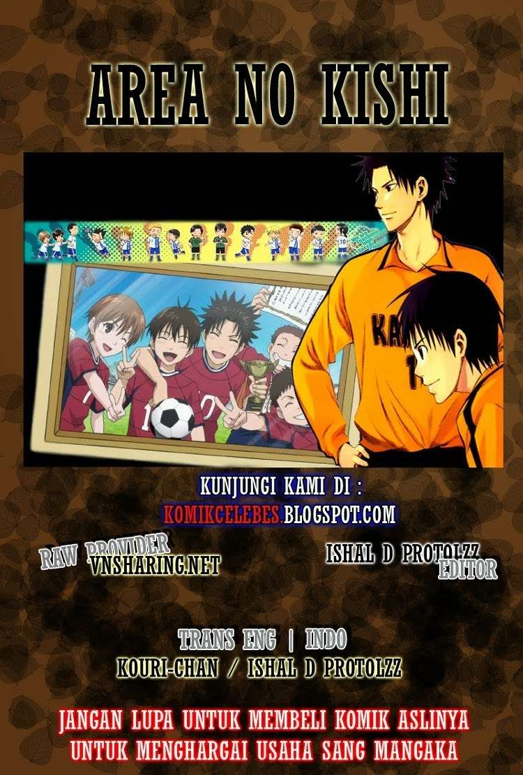 Baca Komik Area no Kishi Chapter 14 Gambar 1