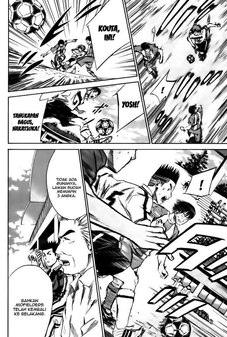 Area no Kishi Chapter 14 Gambar 12