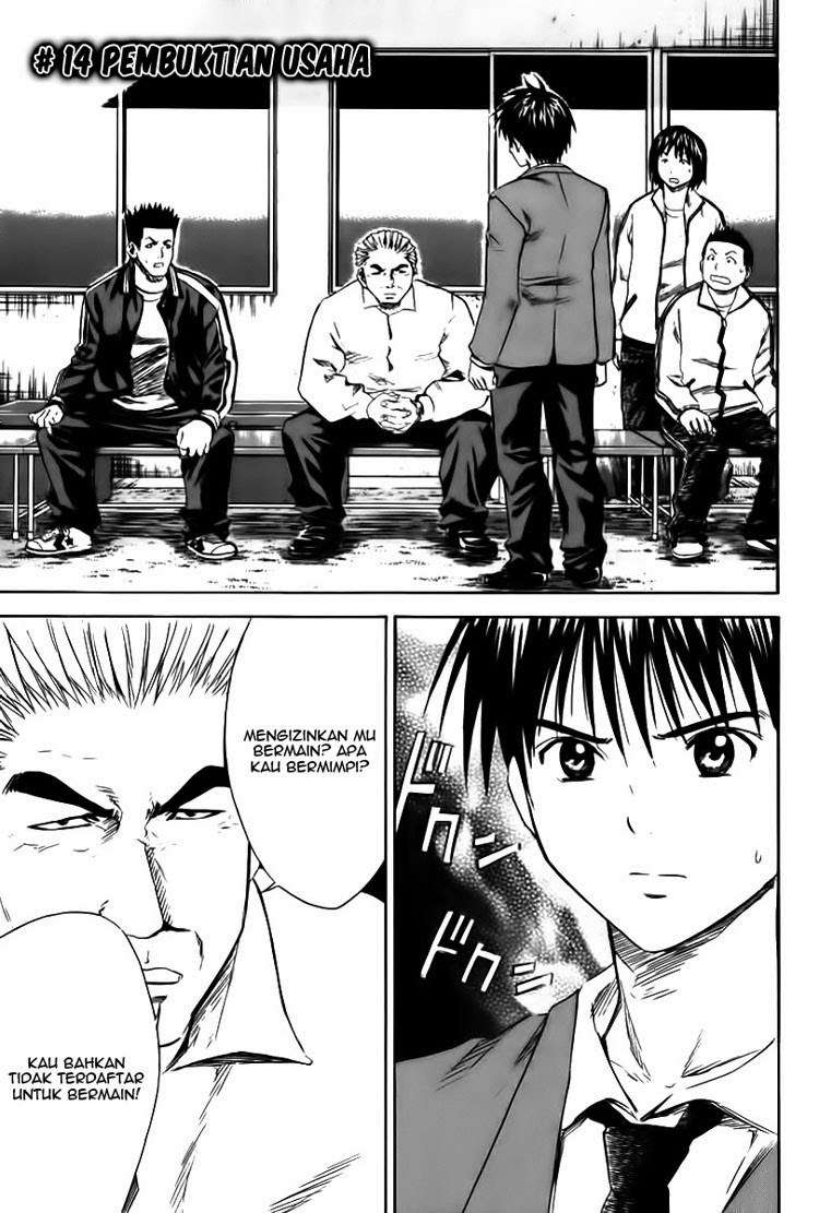 Baca Manga Area no Kishi Chapter 14 Gambar 2